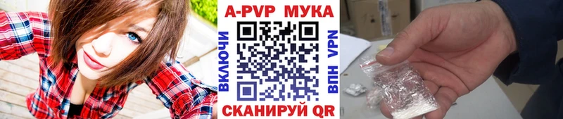 закладка  Бакал  A-PVP крисы CK 