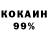 Метадон кристалл Mon Ke