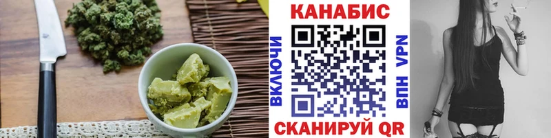 Печенье с ТГК марихуана Бакал