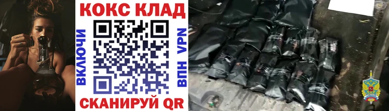 Cocaine Эквадор  как найти закладки  Бакал 