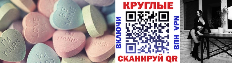продажа наркотиков  Бакал  мега ссылка  Ecstasy Cube 