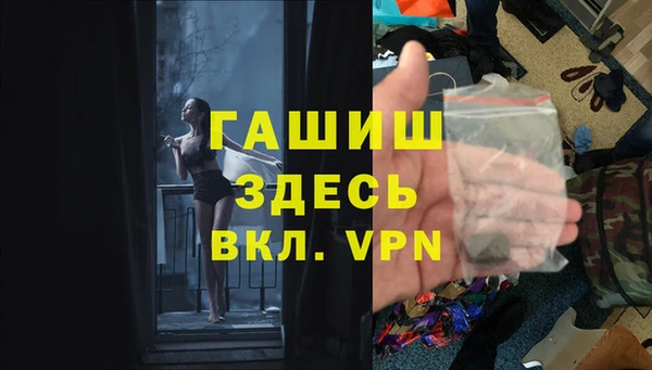 молекула духа Алексеевка