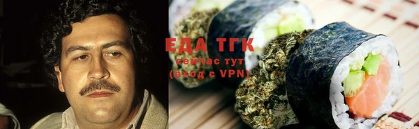 молекула духа Алексеевка