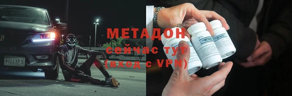 MDMA Premium VHQ Алексин
