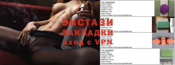 молекула духа Алексеевка