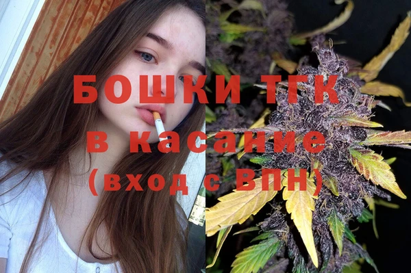 MDMA Premium VHQ Алексин