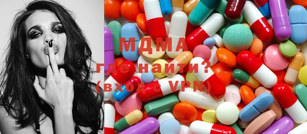 молекула духа Алексеевка