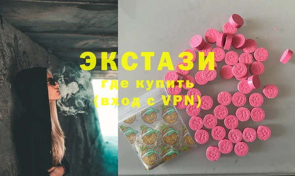 молекула духа Алексеевка