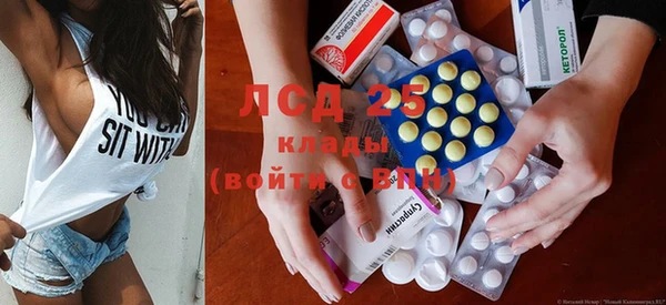 MDMA Premium VHQ Алексин