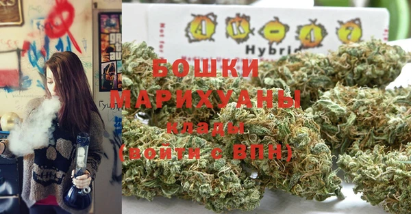 MDMA Premium VHQ Алексин