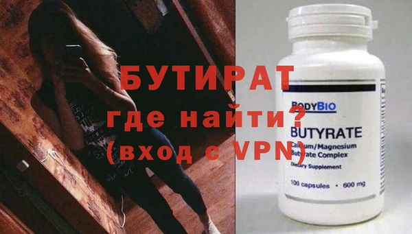 шишки Пересвет