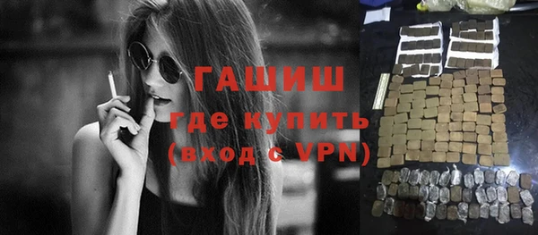 молекула духа Алексеевка