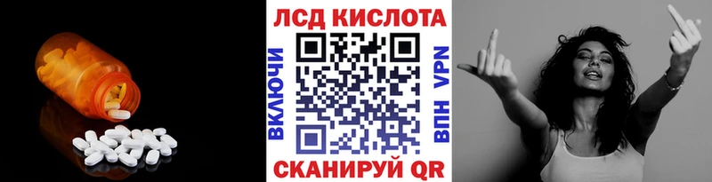 ЛСД экстази ecstasy  Бакал 