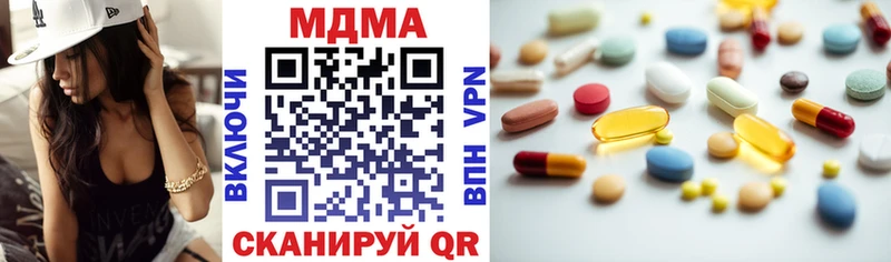 наркотики  Бакал  MDMA молли 
