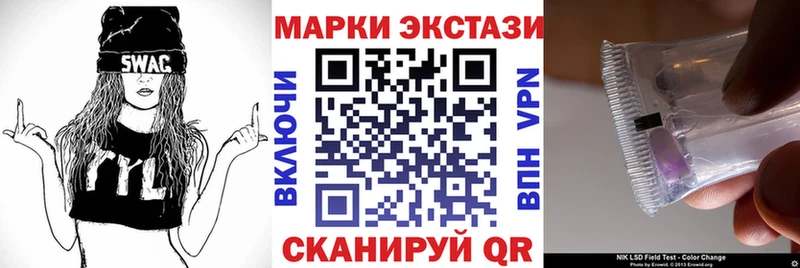сколько стоит  omg как войти  Марки 25I-NBOMe 1,8мг  Бакал 